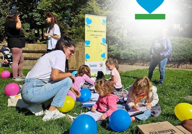 11.Sdruzenie Pteka Na Zelanieto 1
