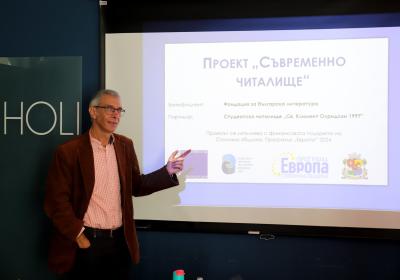 13.Fondacia Za Blgarska Literatura 2