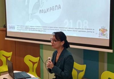 16.Sdruzenie Centr Za Razresavane Na Sporove 2