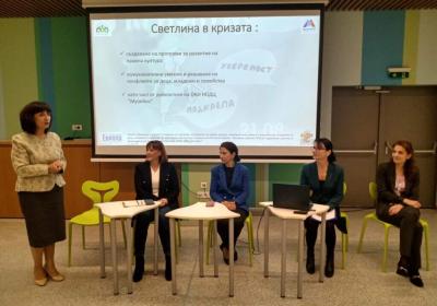 16.Sdruzenie Centr Za Razresavane Na Sporove