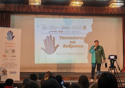 28.Sdruzenie Profesionalen Forum Za Obrazovanieto