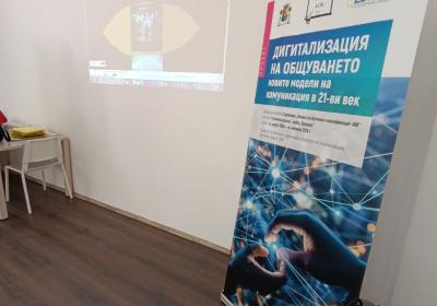 3. Sdruzenie Nezavisim Ucitelski Sindikat NUS 11