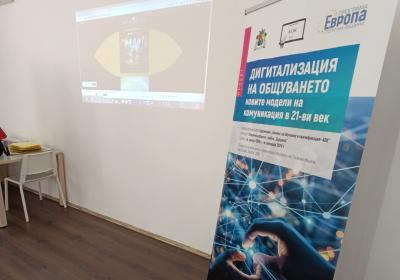 3. Sdruzenie Nezavisim Ucitelski Sindikat NUS 1