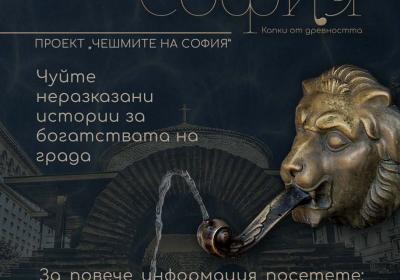 40.Sdruzenie Karpe Diem